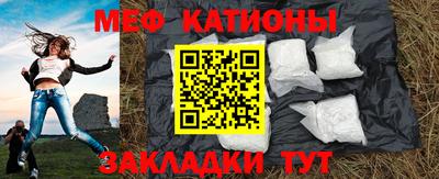 спайс Бийск