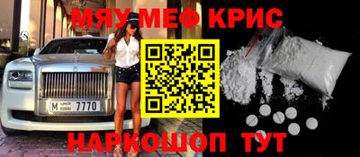 спайс Бийск