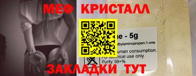 спайс Бийск