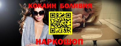 кокаин Будённовск