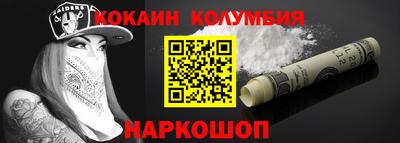 COCAINE Берёзовский
