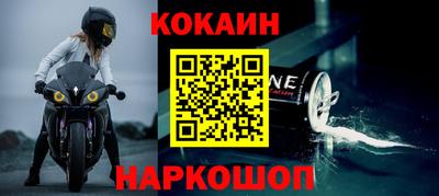 COCAINE Берёзовский