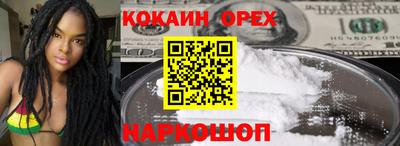прущие крисы Беслан