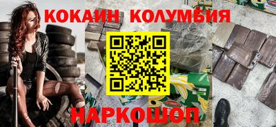 спайс Бийск
