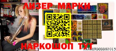прущие крисы Беслан