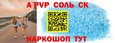прущие крисы Беслан