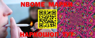 прущие крисы Беслан