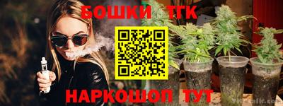 спайс Бийск