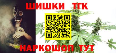 спайс Бийск