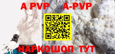 прущие крисы Беслан