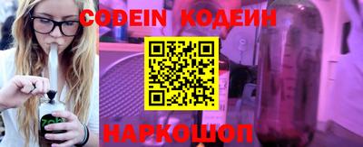 прущие крисы Беслан