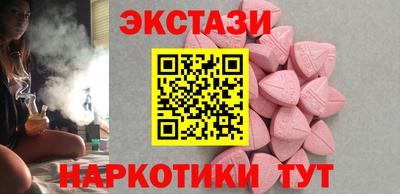 прущие крисы Беслан