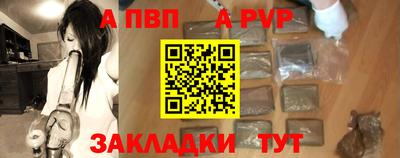 прущие крисы Беслан