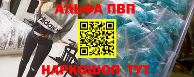 спайс Бийск