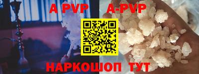 прущие крисы Беслан