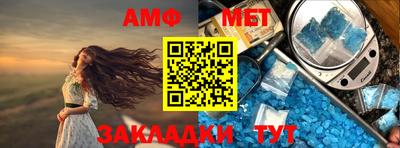 прущие крисы Беслан