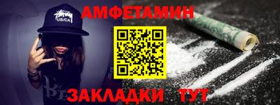 сатива Бузулук