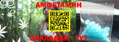 прущие крисы Беслан