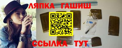 спайс Бийск