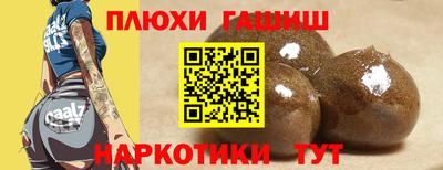 прущие крисы Беслан