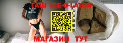 сатива Бузулук