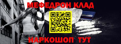 прущие крисы Беслан