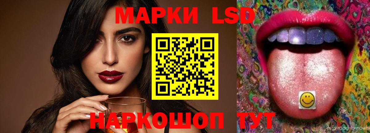 Лсд 25 экстази ecstasy Кингисепп