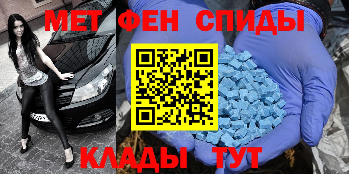 Первитин винт  Вход с VPN  Кингисепп 