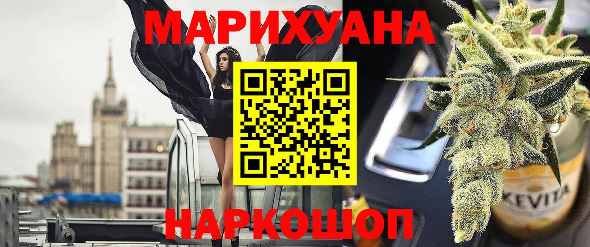 Канабис семена  Марихуана марихуана  Марихуана Amnesia  Кингисепп  Бошки марихуана Ganja  Вход с VPN 